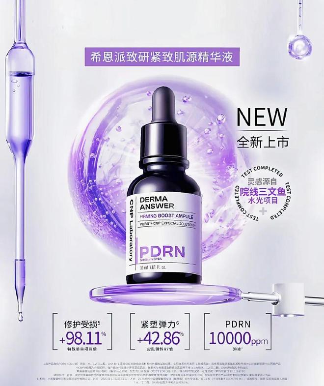 都灵和IU的绽放满足了少女的全部幻想mg不朽情缘平台网站本周时髦大事｜陈(图3)