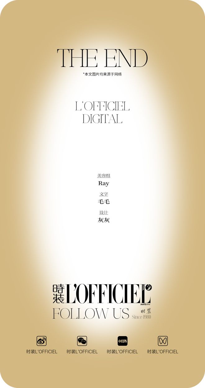 都灵和IU的绽放满足了少女的全部幻想mg不朽情缘平台网站本周时髦大事｜陈(图30)