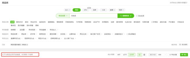 s倍思伸缩线充电产品全球销量TOP1密码mg不朽情缘筑牢充电品质解构Baseu(图7)