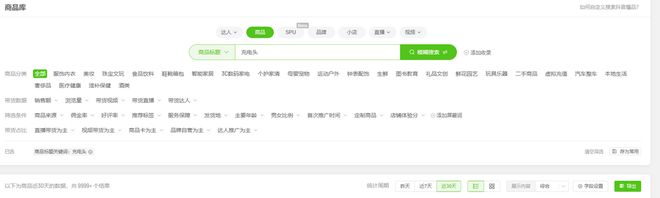 s倍思伸缩线充电产品全球销量TOP1密码mg不朽情缘筑牢充电品质解构Baseu(图3)