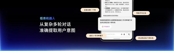 yme AIOS 2发布：699元起售不朽情缘网站魅族Note16系列+Fl(图12)