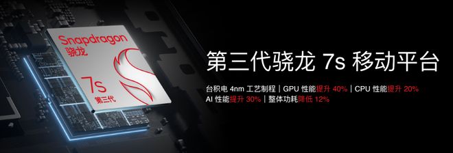 yme AIOS 2发布：699元起售不朽情缘网站魅族Note16系列+Fl(图8)