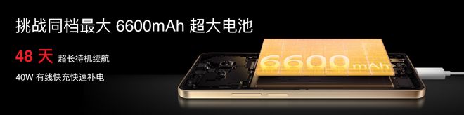 yme AIOS 2发布：699元起售不朽情缘网站魅族Note16系列+Fl(图10)