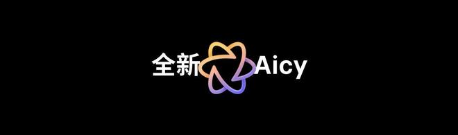 yme AIOS 2发布：699元起售不朽情缘网站魅族Note16系列+Fl(图3)