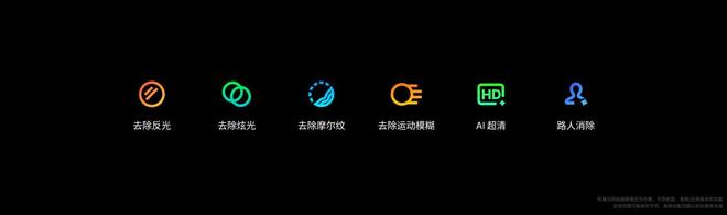 yme AIOS 2发布：699元起售不朽情缘网站魅族Note16系列+Fl(图16)