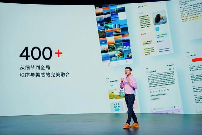 yme AIOS 2发布：699元起售不朽情缘网站魅族Note16系列+Fl(图17)