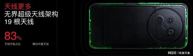 Flyme AIOS2 星纪魅族“平权”新实践不朽情缘游戏入口魅族Note16系列AI手机+(图16)