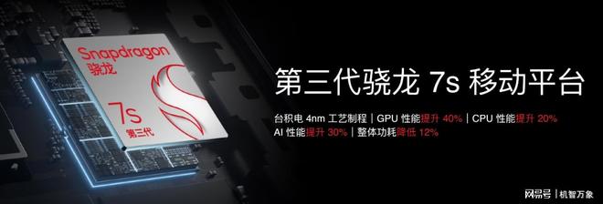 Flyme AIOS2 星纪魅族“平权”新实践不朽情缘游戏入口魅族Note16系列AI手机+(图17)