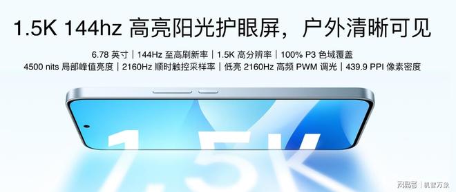Flyme AIOS2 星纪魅族“平权”新实践不朽情缘游戏入口魅族Note16系列AI手机+(图12)
