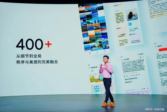 Flyme AIOS2 星纪魅族“平权”新实践不朽情缘游戏入口魅族Note16系列AI手机+(图7)
