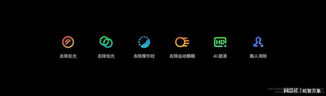 Flyme AIOS2 星纪魅族“平权”新实践不朽情缘游戏入口魅族Note16系列AI手机+(图10)