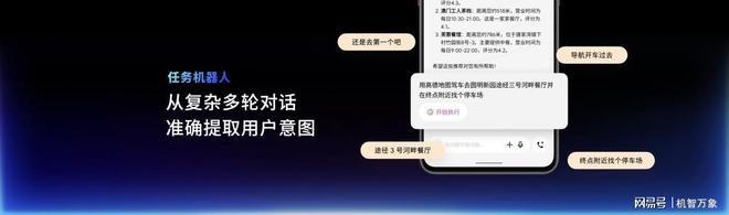 Flyme AIOS2 星纪魅族“平权”新实践不朽情缘游戏入口魅族Note16系列AI手机+(图9)