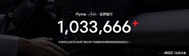 Flyme AIOS2 星纪魅族“平权”新实践不朽情缘游戏入口魅族Note16系列AI手机+(图5)