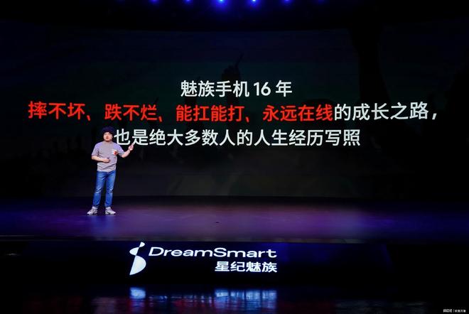 Flyme AIOS2 星纪魅族“平权”新实践不朽情缘游戏入口魅族Note16系列AI手机+(图14)