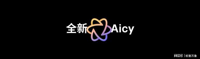Flyme AIOS2 星纪魅族“平权”新实践不朽情缘游戏入口魅族Note16系列AI手机+(图18)
