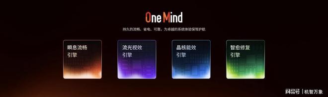 Flyme AIOS2 星纪魅族“平权”新实践不朽情缘游戏入口魅族Note16系列AI手机+(图20)