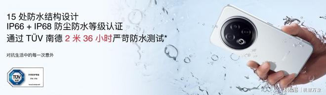 Flyme AIOS2 星纪魅族“平权”新实践不朽情缘游戏入口魅族Note16系列AI手机+(图22)