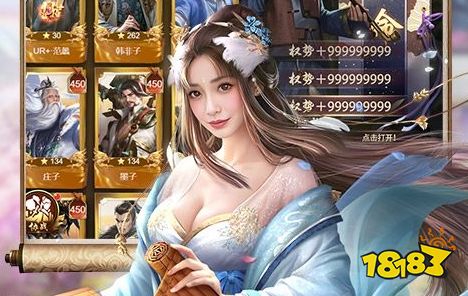 ios破解游戏盒子排行榜 18183手机网不朽情缘网站苹果版破解游戏盒子大全 十