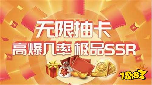 ios破解游戏盒子排行榜 18183手机网不朽情缘网站苹果版破解游戏盒子大全 十大(图4)