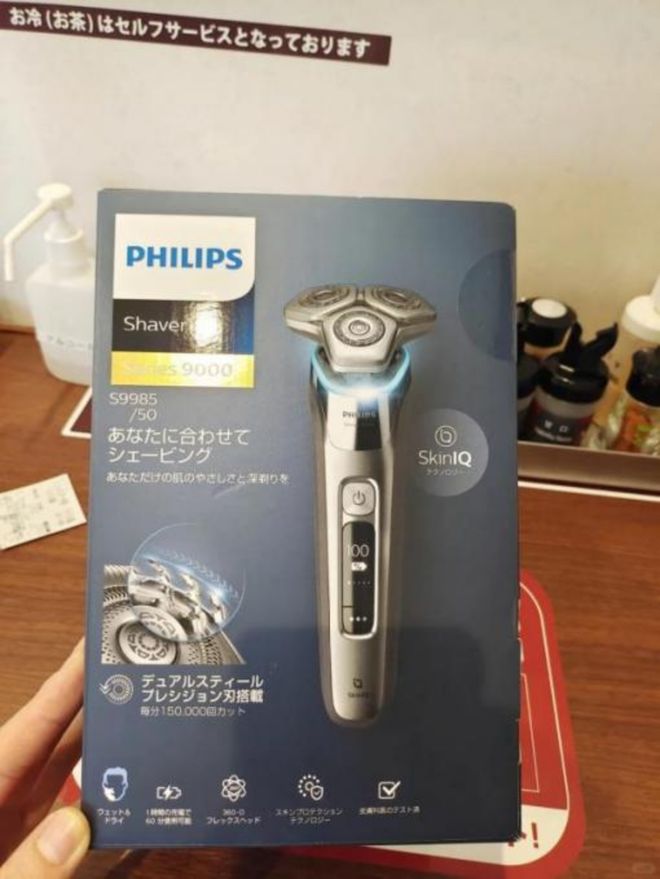 薄剃须刀选徕芬直线 Pro超长续航不朽情缘平台网站出差必看：便携轻(图3)