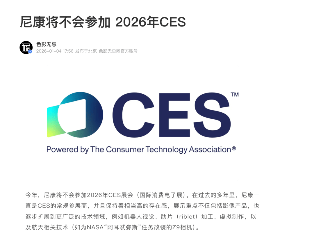 商占领了？我感觉它们的心态变了。。不朽情缘平台网站国外展会又被中国厂(图8)